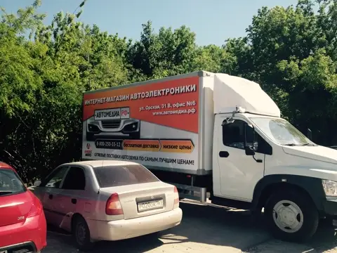 Грузовик «Автоэлектроника»
