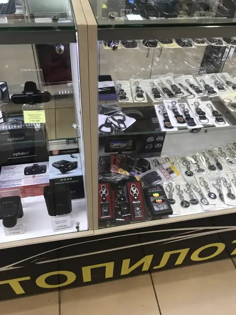 Витрина магазина «Автопилот»