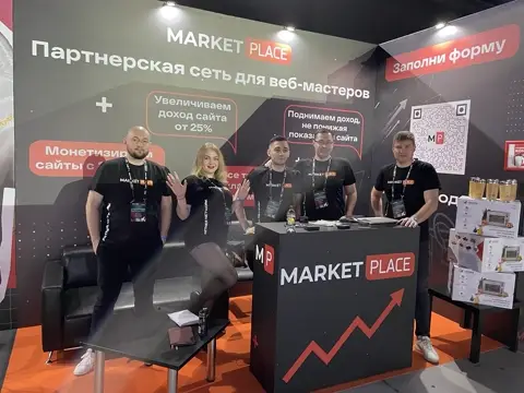 Стенд Market PLACE на Kinza 360
