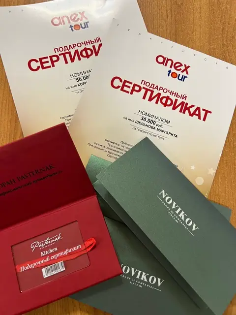 Сертификаты Ozon