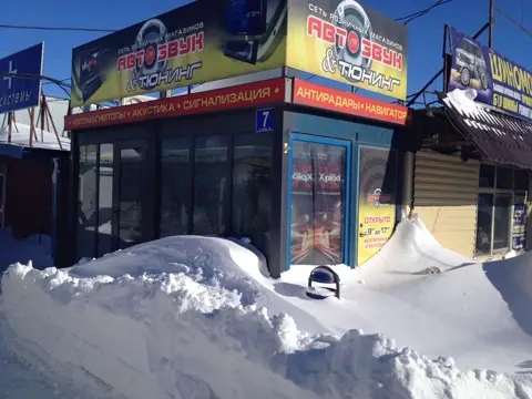 Павильон «Автозвук & Тюнинг» зимой
